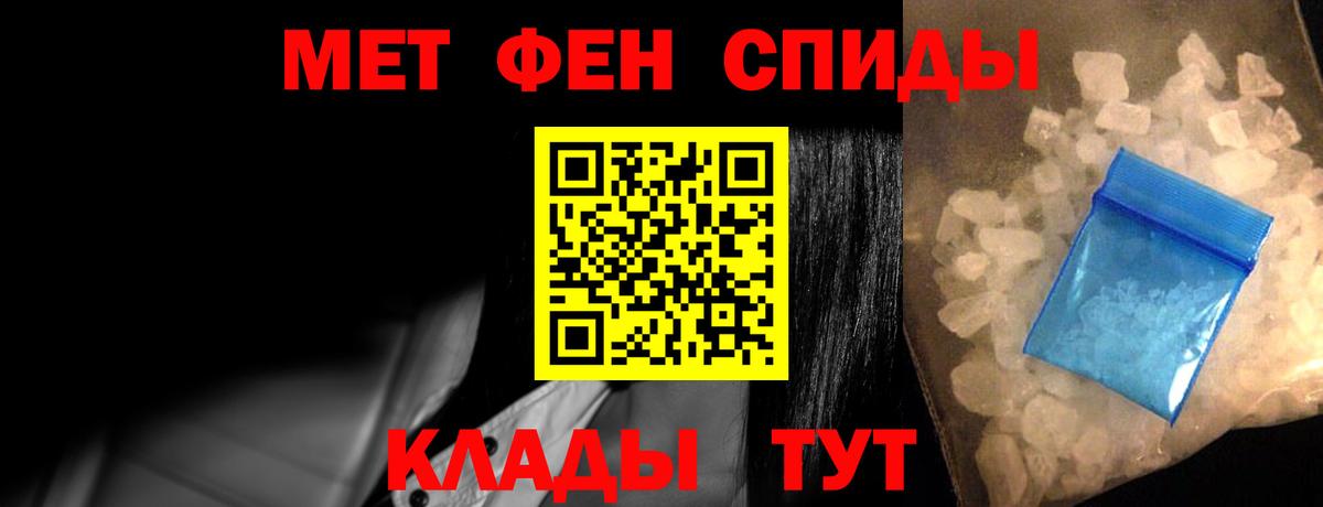 Амфетамин Розовый Лиски
