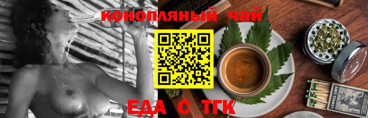 Canna-Cookies марихуана  Вход с VPN  Лиски 