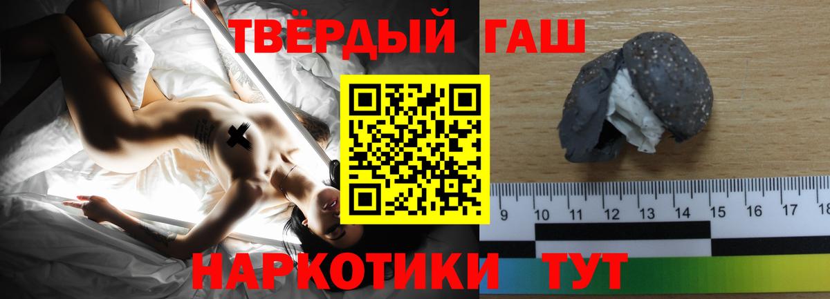 ГАШИШ Premium Лиски