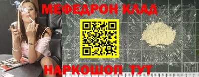 COCAINE Гусь-Хрустальный
