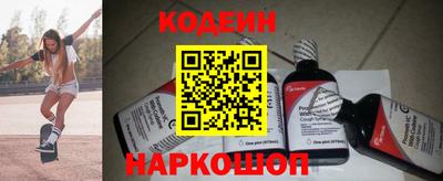 мефедрон Гусиноозёрск