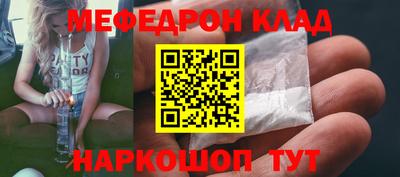 прущий лед Гусев