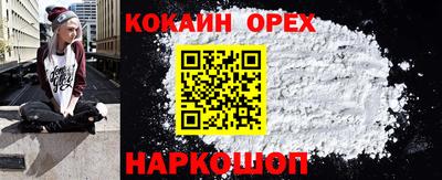 мефедрон Гусиноозёрск