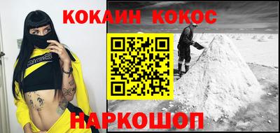 COCAINE Гусь-Хрустальный