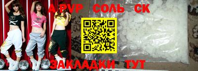 мефедрон Гусиноозёрск