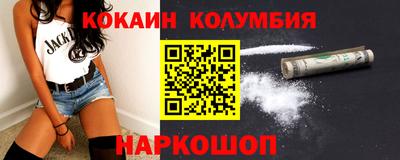 мефедрон Гусиноозёрск