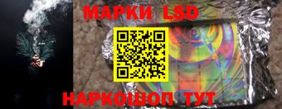 прущий лед Гусев