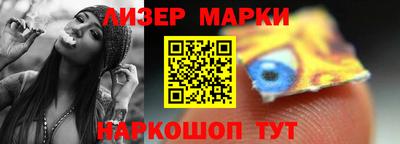 прущий лед Гусев