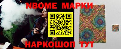 мефедрон Гусиноозёрск