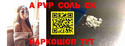 прущий лед Гусев