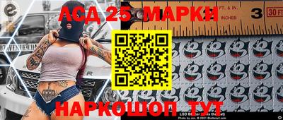 мефедрон Гусиноозёрск