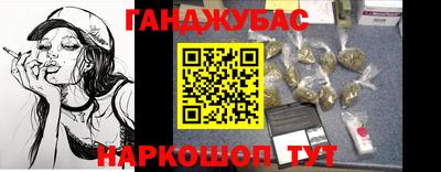 COCAINE Гусь-Хрустальный