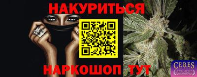 прущий лед Гусев