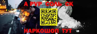 мефедрон Гусиноозёрск
