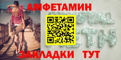 мефедрон Гусиноозёрск