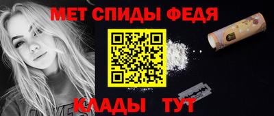 мефедрон Гусиноозёрск