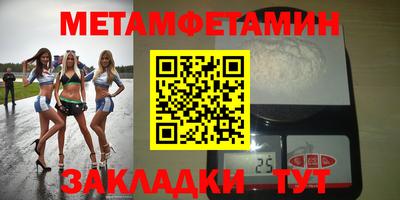 мефедрон Гусиноозёрск