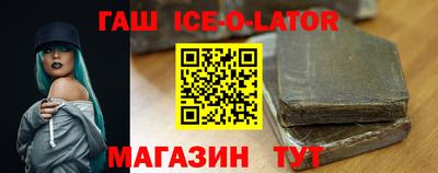 прущий лед Гусев