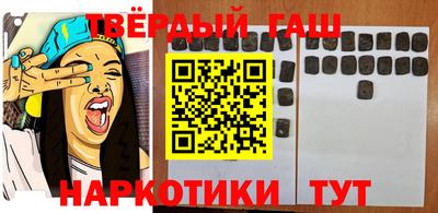 COCAINE Гусь-Хрустальный