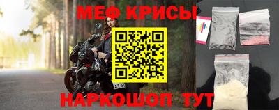 мефедрон Гусиноозёрск