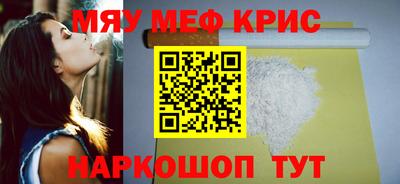 COCAINE Гусь-Хрустальный