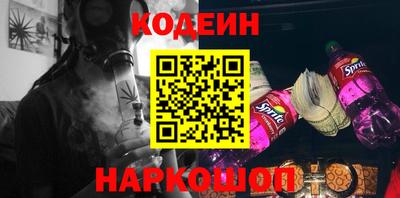 прущий лед Гусев