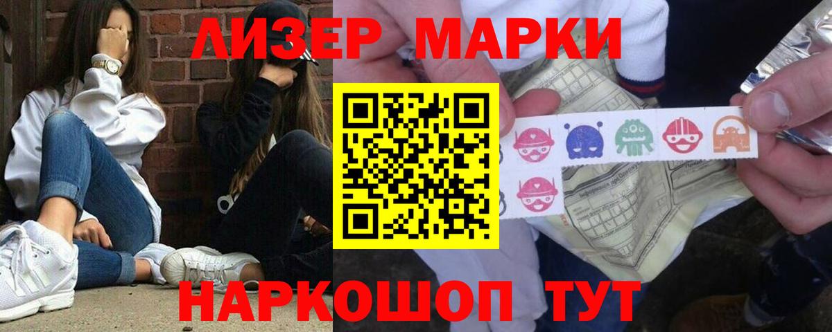 LSD-25 экстази  LSD-25 экстази кислота  Вход с VPN  Лиски 