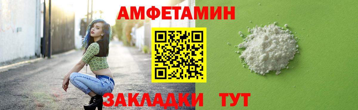 МЕТАМФЕТАМИН Methamphetamine  Первитин  Вход с VPN  Лиски  МЕТАМФЕТАМИН Methamphetamine 
