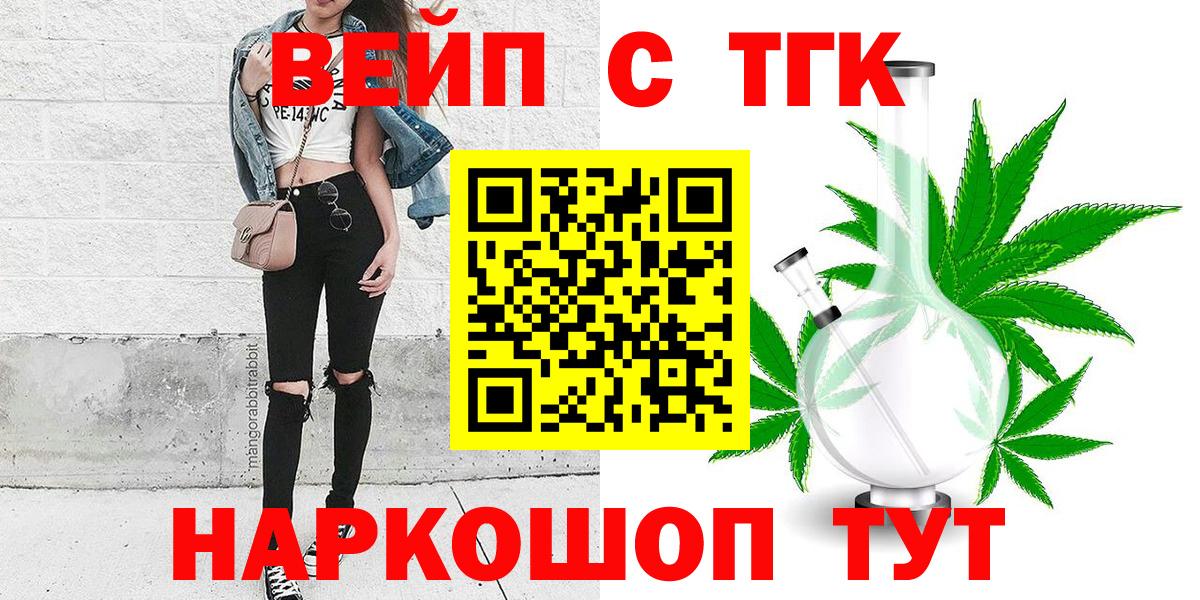 Дистиллят ТГК гашишное масло Лиски