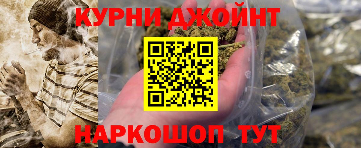Канабис Bruce Banner  Вход с VPN  Марихуана конопля  Лиски  Канабис AK-47  Шишки марихуана SATIVA & INDICA 