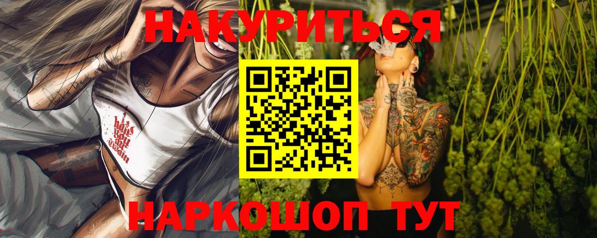 Бошки Шишки семена Лиски